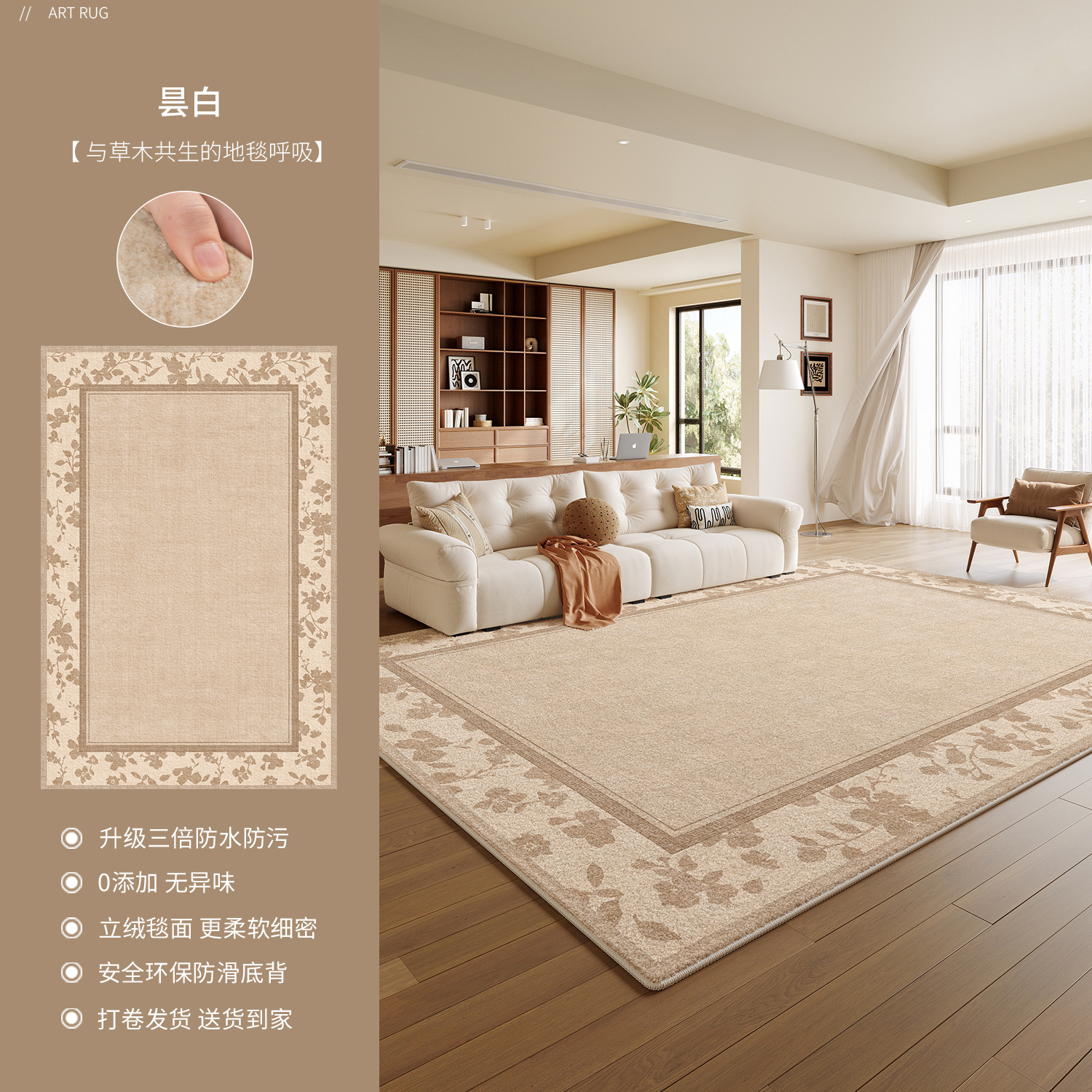 Alfombras sala de estar lavable sofá limpiable estera de cama de lujo ligero para el hogar dormitorio de alto nivel alfombra de cama de estudio impermeable a prueba de suciedad image 21