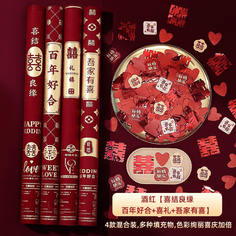 점주님이 적극 추천하는 [핫추천B] - 80cm/20개 [두 사람이 하나의 마음으로]