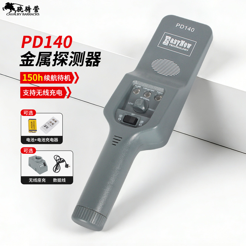 Pd-140 Handheld Metal Detector, High Precision, High Sensitivity, Small Size, Wood Nail Detector, Mobile Phone Inspection Security Detector Pd-140 Handheld Metal Detector, High Precision, High Sensitivity, Small Size, Wood Nail Detector, Mobile Phone Inspection Security Detector