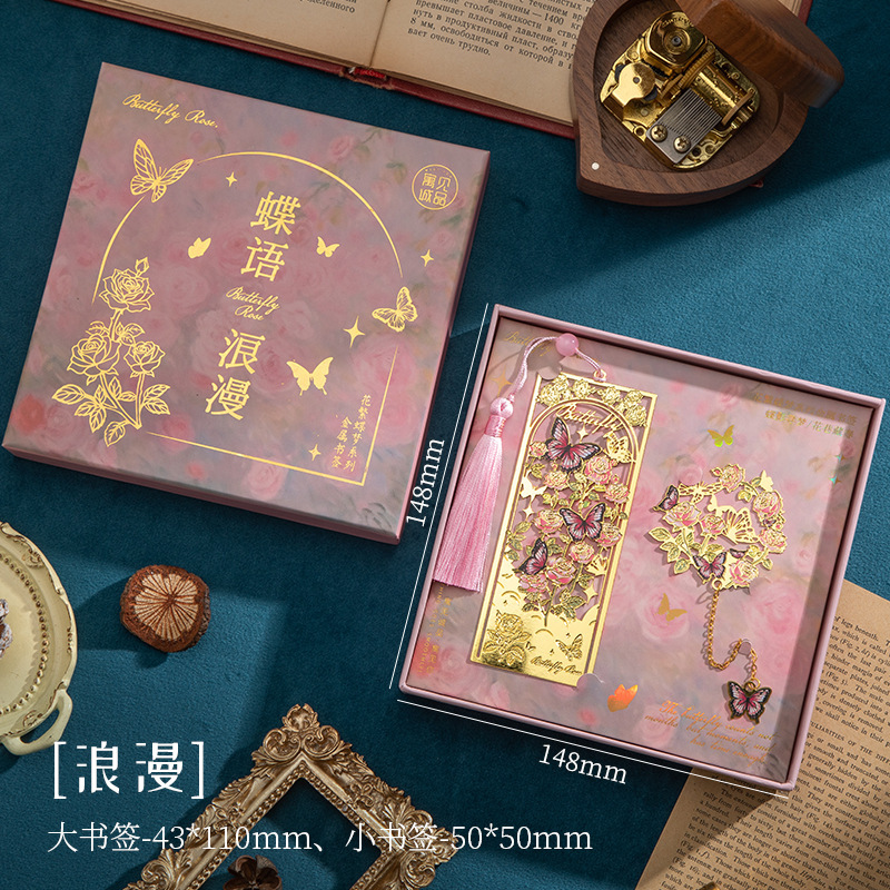 古典风蝴蝶镂空金属书签流苏中国风学生阅读礼品礼物文艺文创书签|undefined