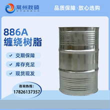 ���K��͘�֬ �p�@��֬��|�o�� ��֬886A  �m�����w�S�p��֬