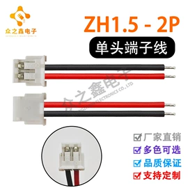 连接器;电器连接线