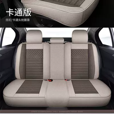 Enclosed, Suitable for All — Universal seat cover