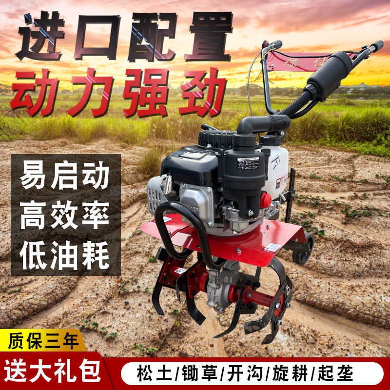 微耕机农用机械耕地机小型翻地松土神器家用打地机多功能开荒机