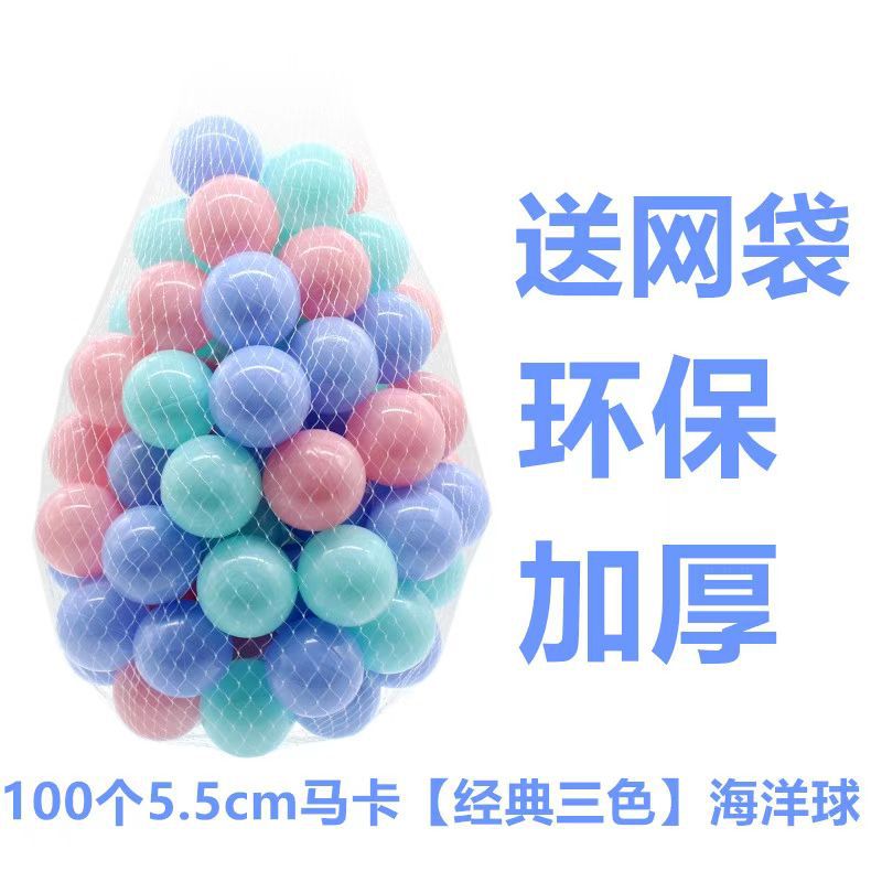 High-quality PVC marine balls in various colors, great for creating a festive atmosphere, perfect as children's gift pool toys.