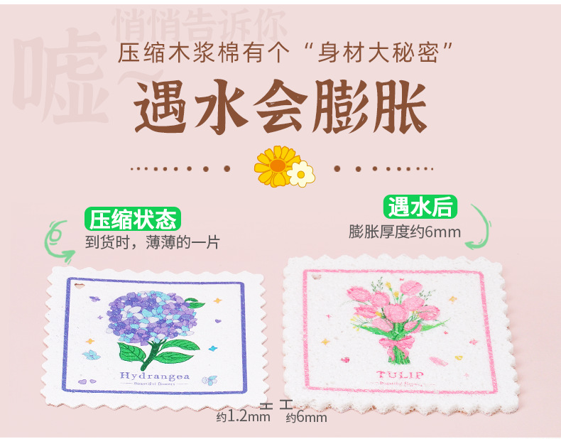 花颜系列-详情页_06.png