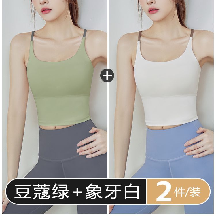 普拉提训练服吊带美背交叉运动内衣女防震文胸瑜伽服上衣背心夏|undefined