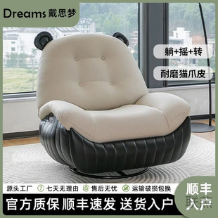 G 2 Electric Smart Lazy Sofa Can Sleep and Lie down Living Room Balcony Rocking Chair Leisure Multi-Functional Home Single Sofa