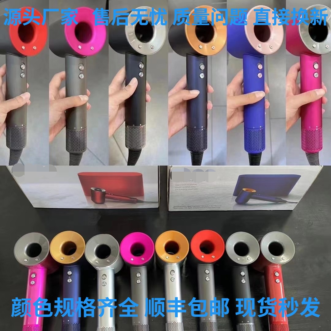 华强北某森同款HD08无叶负离子高速吹风机护发家用外贸批发可注册