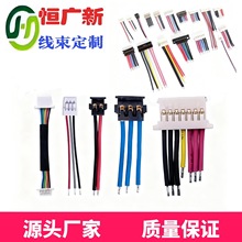 0.8mm间距刺破式端子线 咪头线 喇叭线  免破线接线器快接头