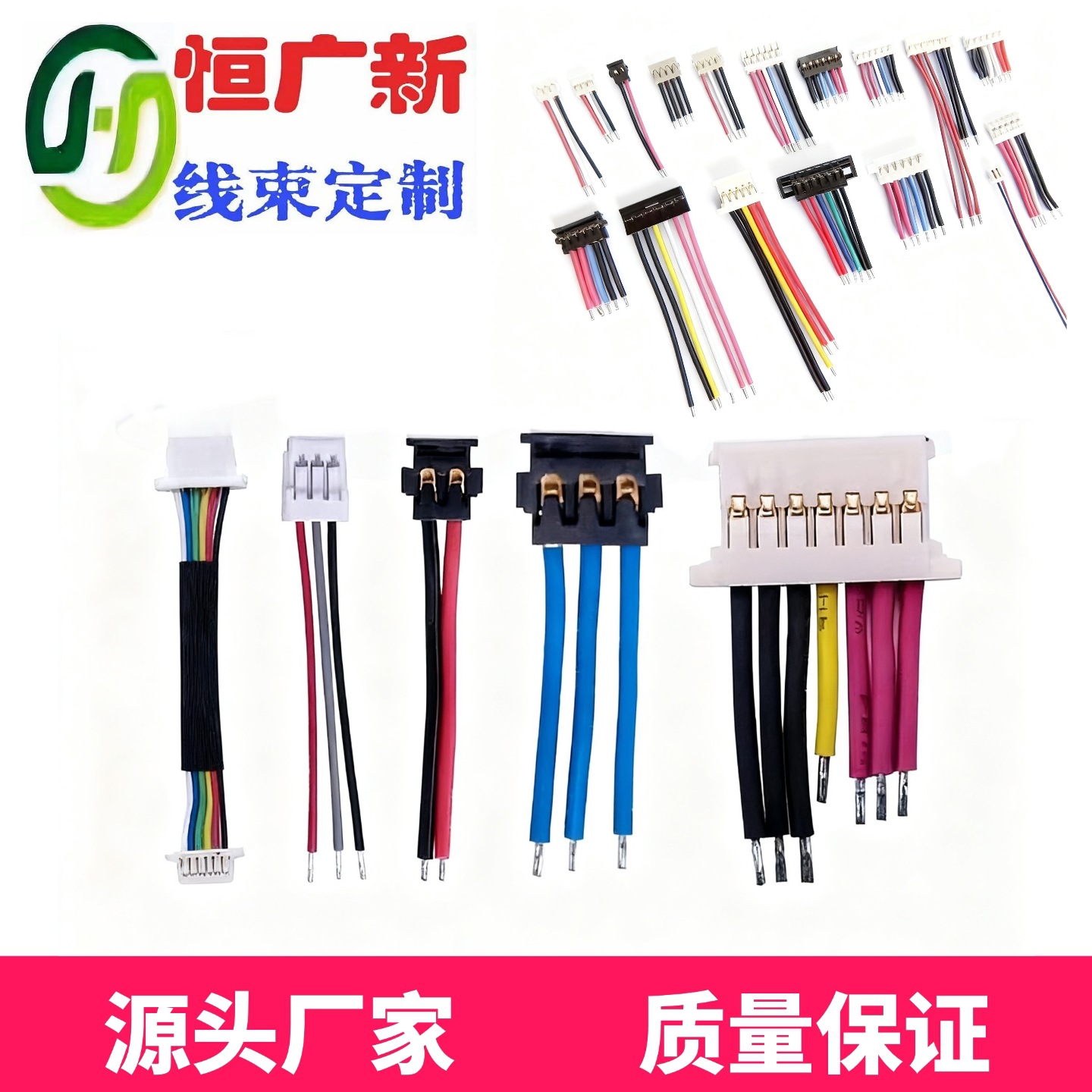 0.8mm间距刺破式端子线 咪头线 喇叭线  免破线接线器快接头