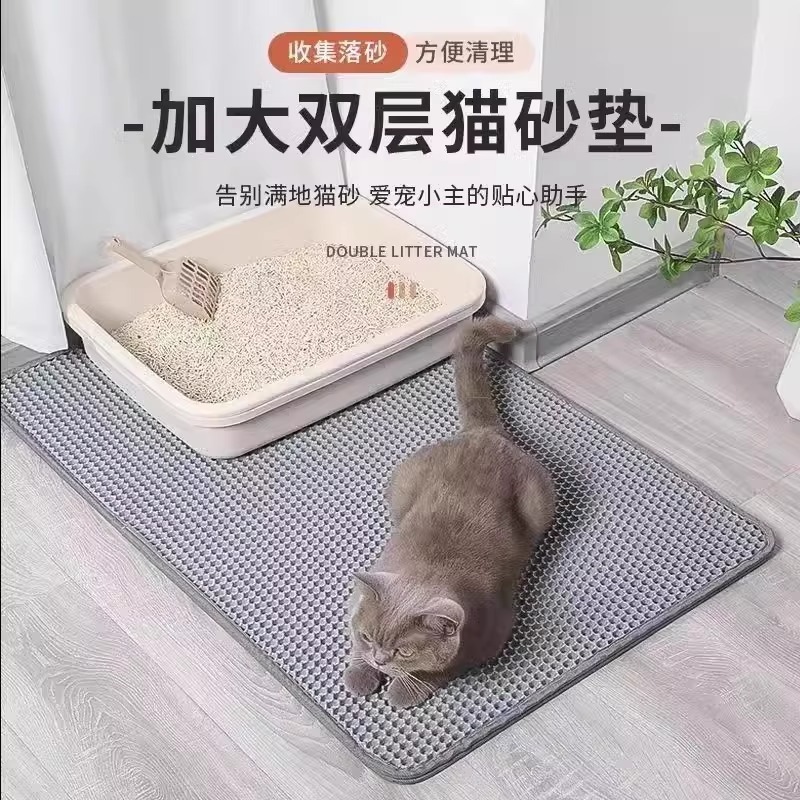 猫トイレの持ち出しを防ぐ猫砂マット、飛沫防止マット、滑り止め、傷つきにくい、特大二層砂収集フィルター漏れ防止砂マット|undefined