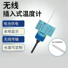 在线监测仪;其他温湿度表;温湿度计