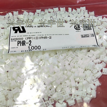 PHR-2 2.0mm���2��Conn Housing RCP�����ܿ�������JSTԭװ�ֻ�