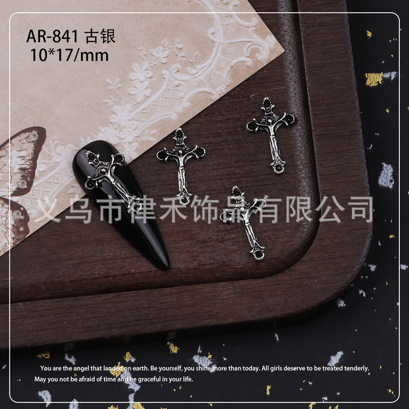 美甲新款复古暗黑饰品合金巴洛克立体十字架克罗心指甲装饰品配件|undefined