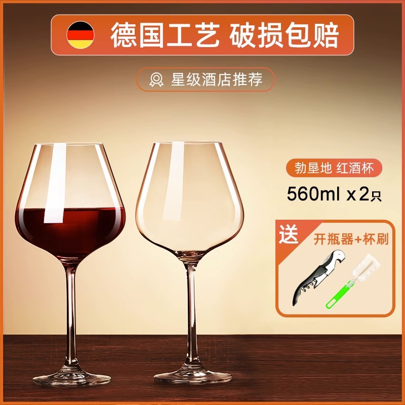 [2] 크리스탈 560ml [컵 브러시 병따개]