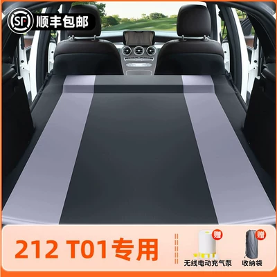 BAIC 212T01 car mattress, Vehicle-mounted inflatable bed - 212t01-212t01black-graypongee-inflatable-bed-fixed-headrest-includeswireless-electric-air-pumpstorage-bagfree-shipping-via-sf-express