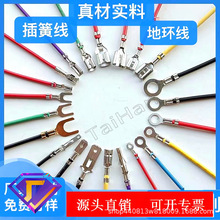 ����ӆ�Ƽӹ��B�Ӿ�XH2.54���Ӿ�VH3.96���Ќ���4.8��6.3��ɾ��S