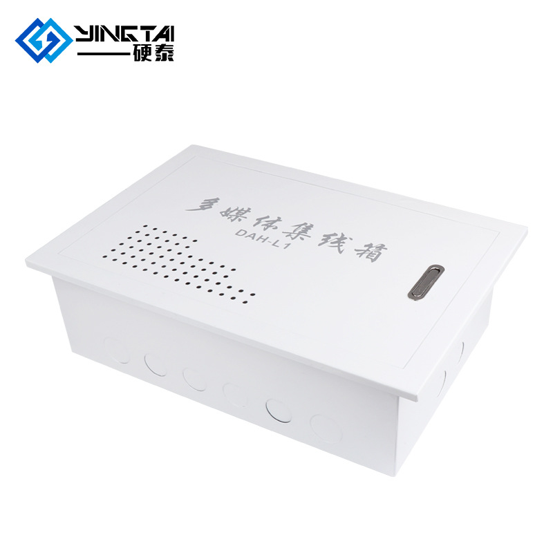 多媒体信息箱家用集线箱弱电布线箱网络箱300*200*100小号空箱子