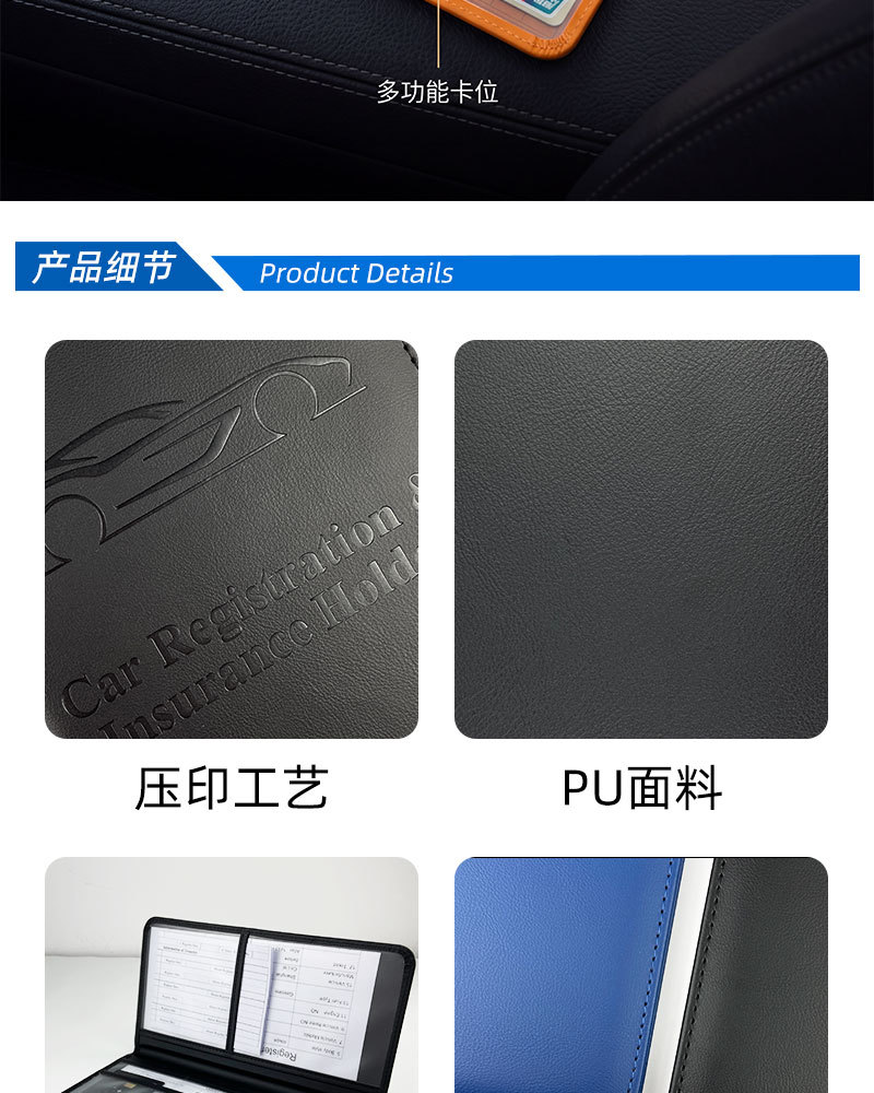 Cross-border PU leather American driver's license holder, car registration document folder, insurance information file protector, leather wallet