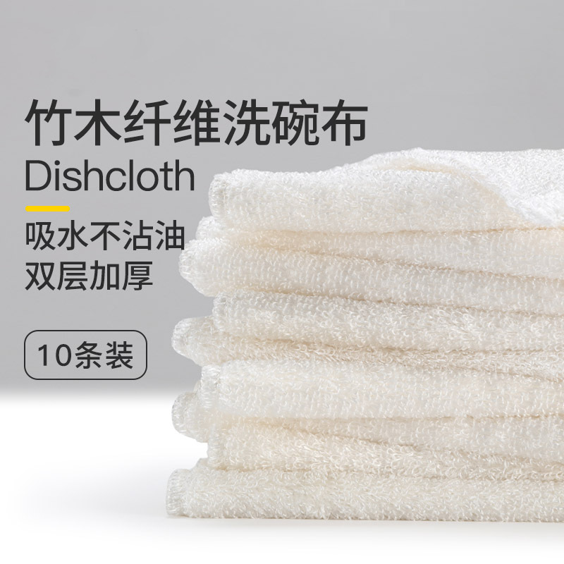 Bamboo fiber dishcloth without oil rag kitchen oil removal dish towel thickened water absorption cleaning cloth double layer