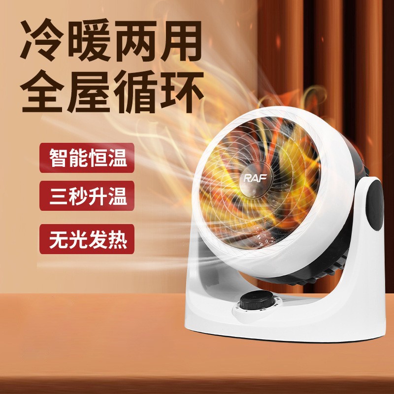 Alemania tecnología negra ventilador de circulación de aire ventilador de calefacción turboalimentado calentador doméstico frío y calor al por mayor