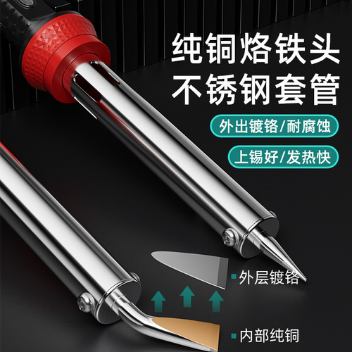Welding set external heating 300 watt electric soldering iron portable high-power flat head adjustable temperature handheld soldering iron