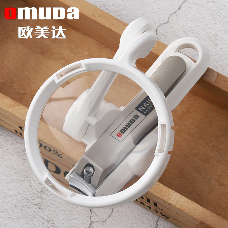 Omuda/欧美达带放大镜指甲钳 3051大号指甲刀 剪脚甲老人用指甲剪