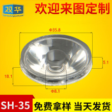 �S�ҹ�����W͸�R�۹�ϴ����͸�Rled�p͹ƽ͹͸�RSH-35���l����