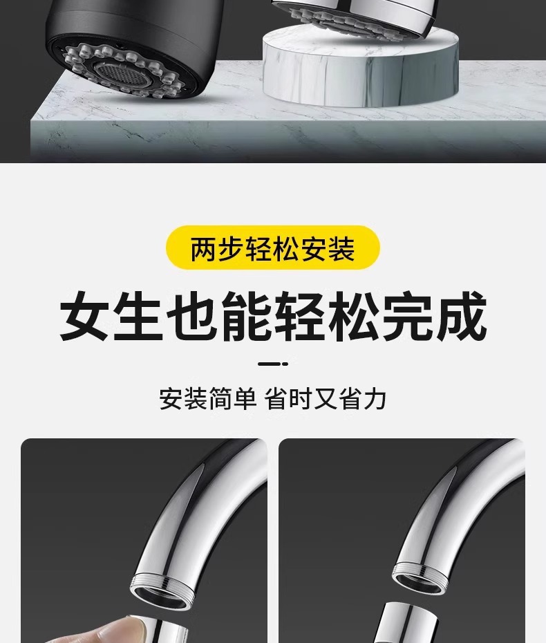 Cross-border kitchen faucet extender, splash-proof sink, showerhead joint, aerator, pressure-increasing faucet undefined