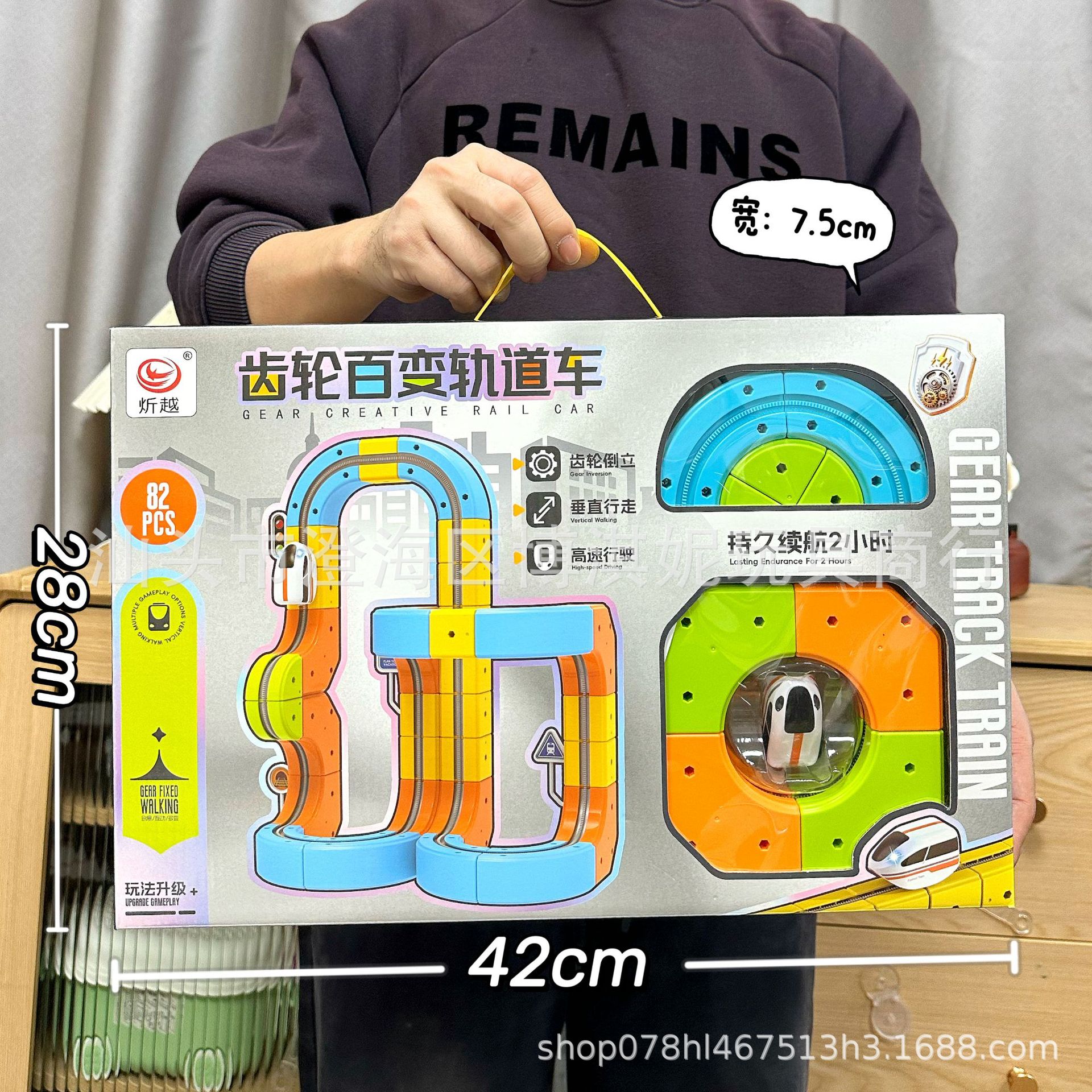 Juegos de la ciudad de regalos para niños empalmado eléctrico de alta velocidad tren tridimensional tren tren tren juguete mecanismo de puntos caja de regalo al por mayor image 8