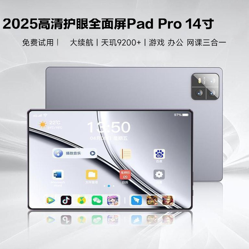 14-Inch 2026 Full-Screen 5g Dimensity 9200 Tablet Pc Pad Pro with Full Network Connectivity for Seniors and Students