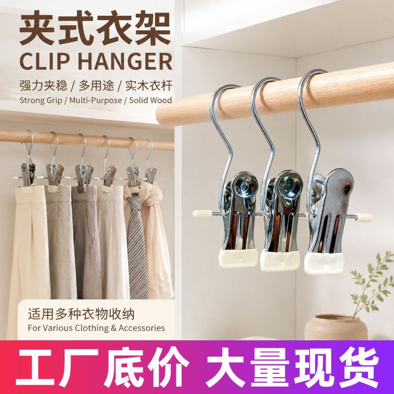 Scarf And Ribbon Multi-functional 3-word Hook, Popular Online Clip,...