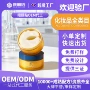 细纹紧致眼部淡化眼膜贴