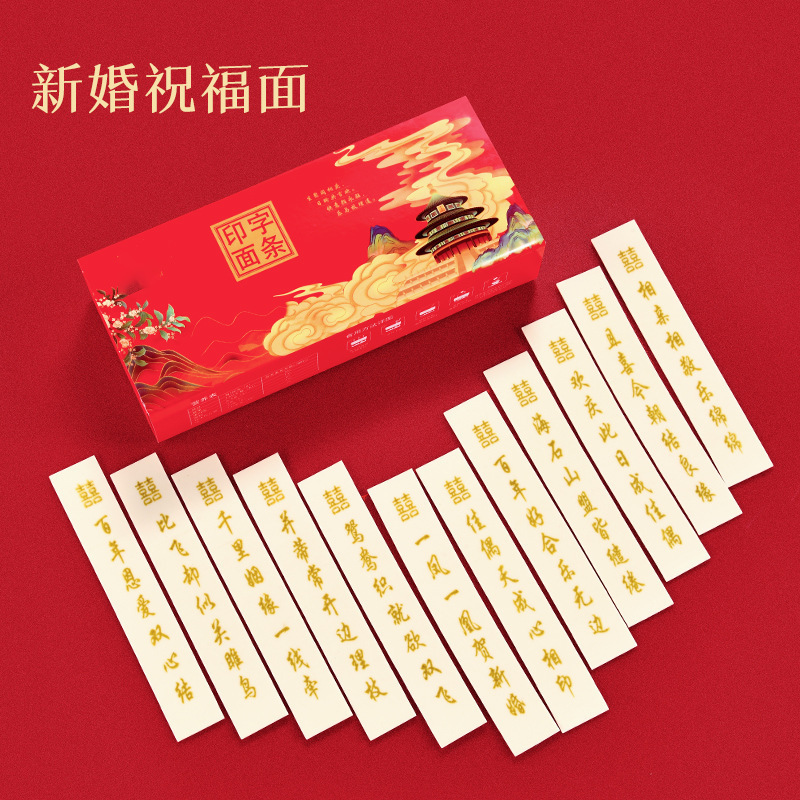 老公生日面条刻字儿童快乐祝长寿面爸爸妈妈老婆带字结婚伴手礼|undefined
