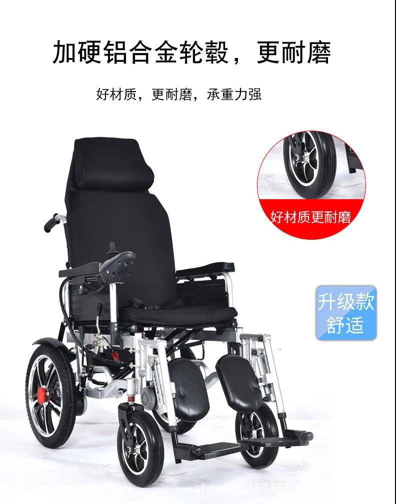 Electric wheelchair manufacturers can lie folding elderly disabled intelligent automatic elderly four-wheel scooter wheelchair