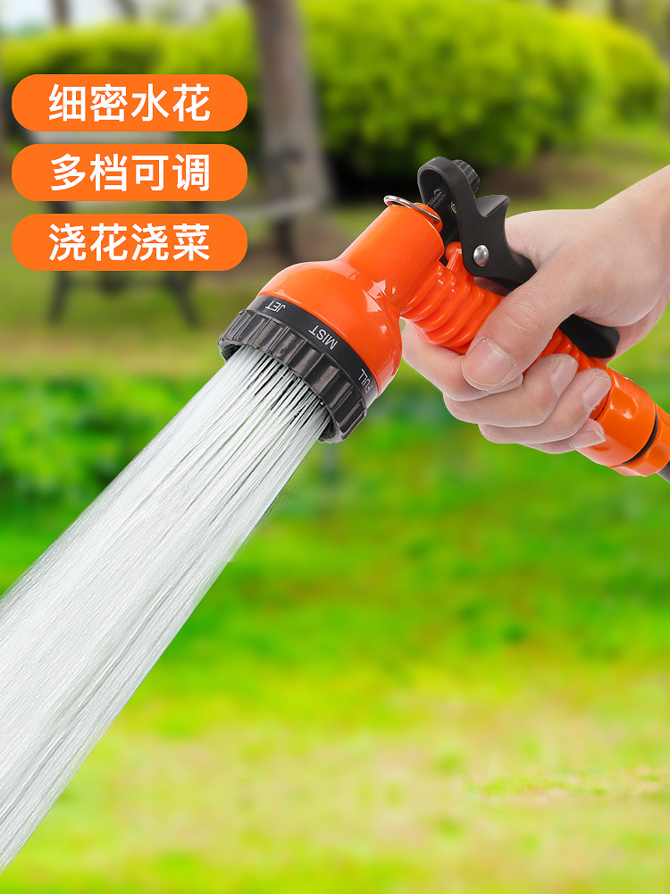 浇花水管洗车浇菜浇水洒水喷头园艺园林高压喷雾花园花洒水套装