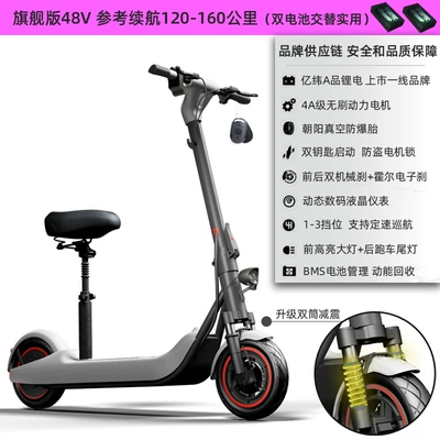 Qatlanan elektrik skuterlər | Portable Small Mobility Scooter - 48v-whitelisted-brand-lithium-batterychaoyang-tubeless-tire4a-motorbattery-can-be-taken-out-120-160km-alternately-used-with-dual-batteries-48