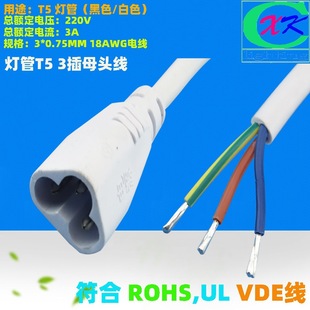 �F؛���� LED����T5 3о�͉�3Pĸ�^�Դ�� ��������Դ�� ���~��