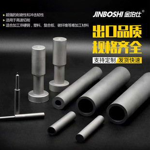 Single Straight Hole Tungsten Steel Bar Manufacturer Wholesale Thin Skin Tungsten Steel Pipe Alloy Round Bar with Water Hole
