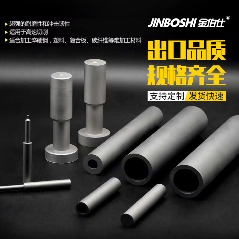 株洲单直孔钨钢圆棒 碳化钨合金管 YL10.2钨钢带孔管材