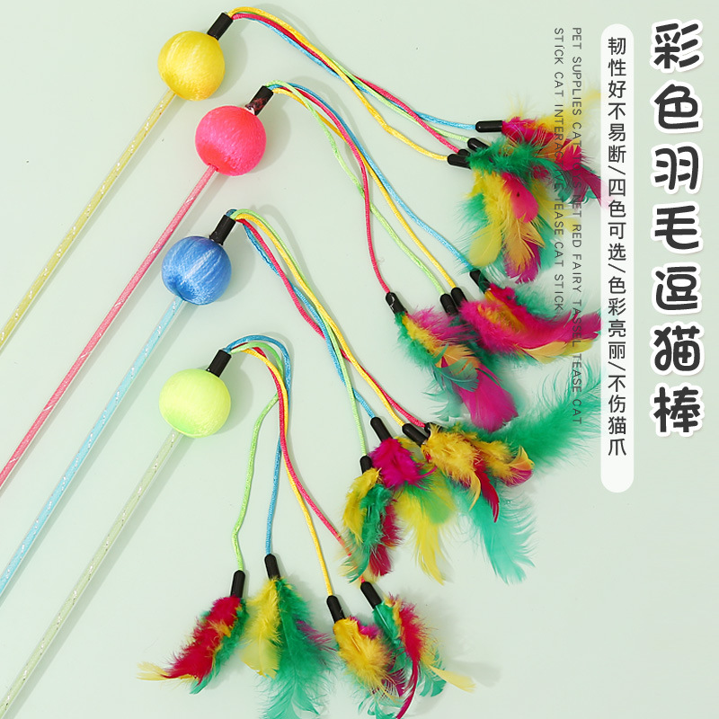 Fabricante en stock nueva bola colorida multi-pluma divertido gato palo auto-Hola interactivo divertido gato juguete pluma divertido gato palo al por mayor