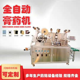 涂布机;箱式干燥设备;多功能包装机