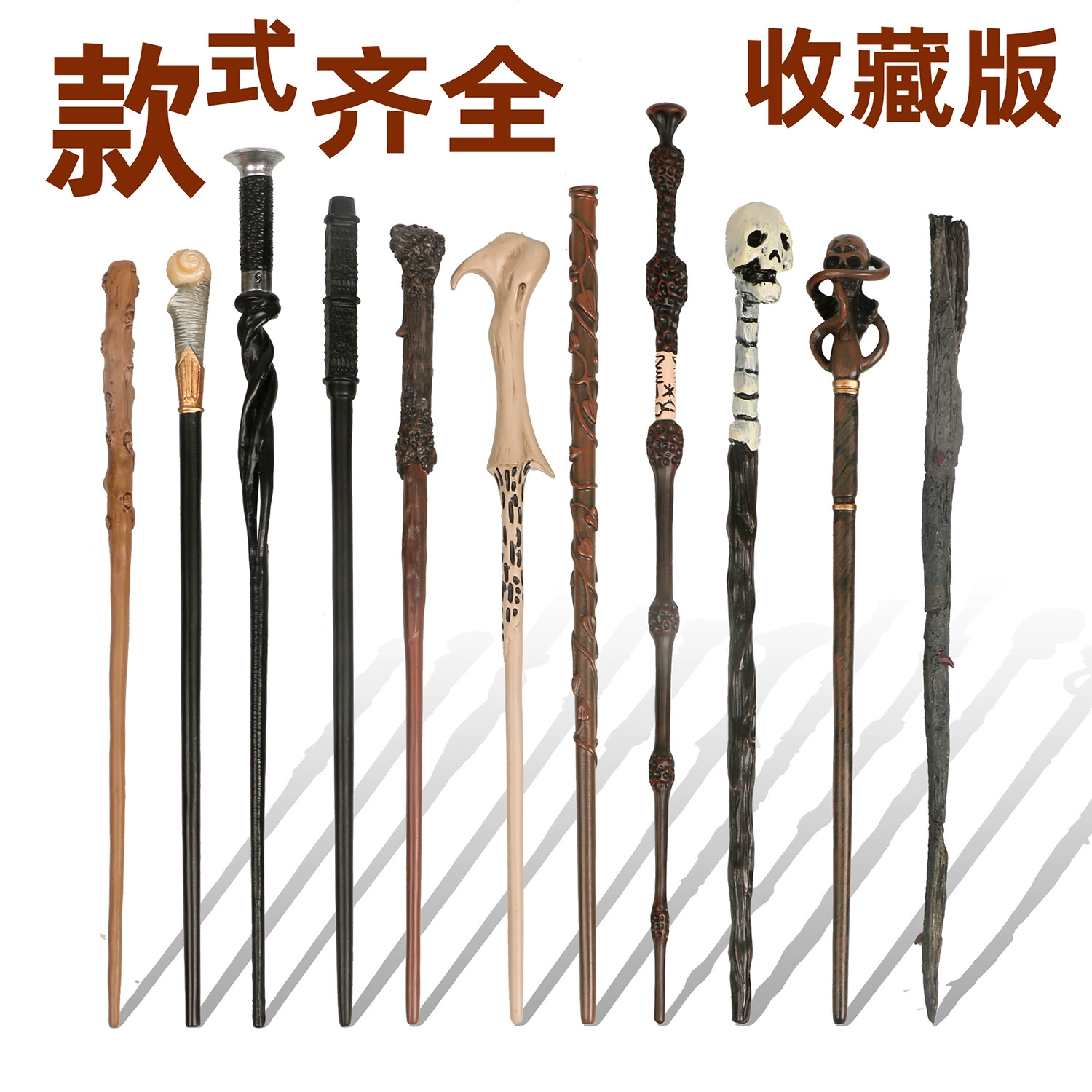 Magic wand, magic toy, halloween, Birthday gift