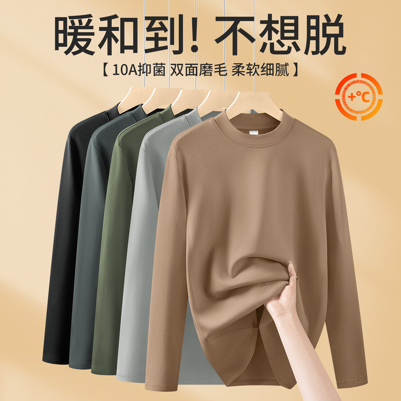 Double-Sided Modal Cotton Half-Turtleneck Men's Base Layer Shirt 2026 Autumn and Winter New Style Thin Velvet Long-Sleeve T-Shirt for Men
