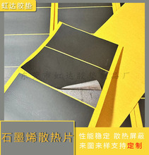 ����ʯīϩƬ �֙Cƽ��ɢ����Ȼʯī�˹�ʯī