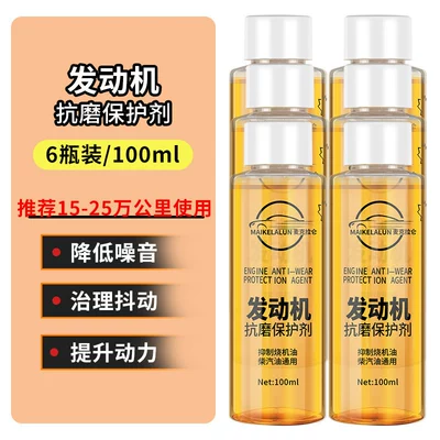 Engine Oil Burning, Oil additive - sinopec-co-branded-model6-bottles-recommended-for-150000-250000-kilometers