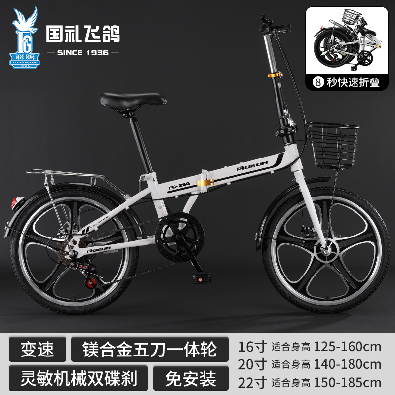 Flying Dove bicicletas plegables para niños 16 - 20 - 22 pulgadas bicicletas para niños y niñas fabricantes de bicicletas para estudiantes