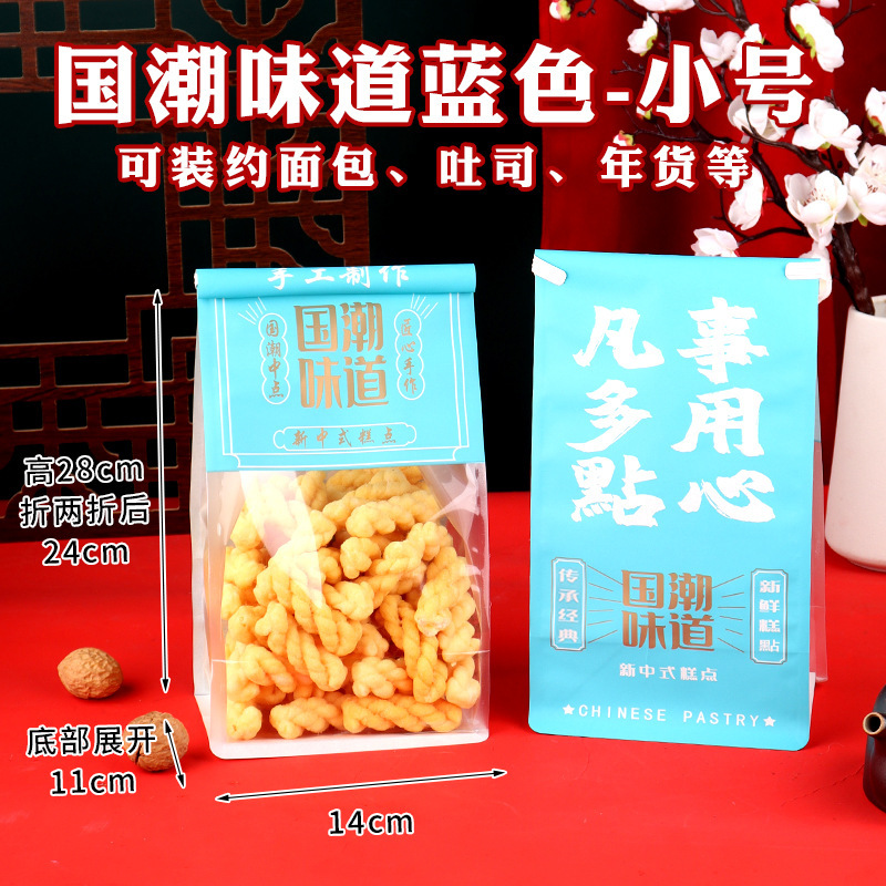 [핫셀링 사이즈] 스몰 블루 내셔널 트렌드 테이스트 - 50개입