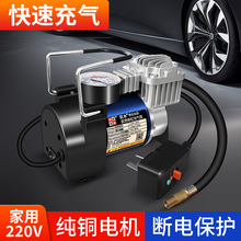 220V家用交流充气泵汽车轮胎打气机气泡柱袋电动气筒篮球打气批发